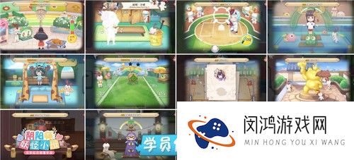 共赴春日运动会！《阴阳师：妖怪小班》3月测试运动会地图首度曝光！