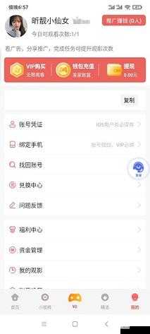 为什么说蝴蝶传媒 4.0.3 是一款值得推荐的应用程序？