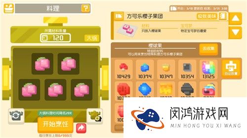 春日料理樱子果团上新，《宝可梦大探险》喜迎咚咚鼠、闪电鸟！