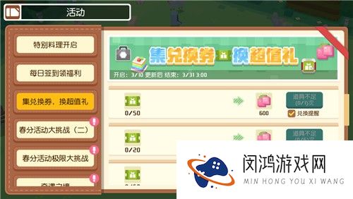 春日料理樱子果团上新，《宝可梦大探险》喜迎咚咚鼠、闪电鸟！