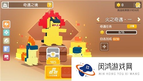 春日料理樱子果团上新，《宝可梦大探险》喜迎咚咚鼠、闪电鸟！