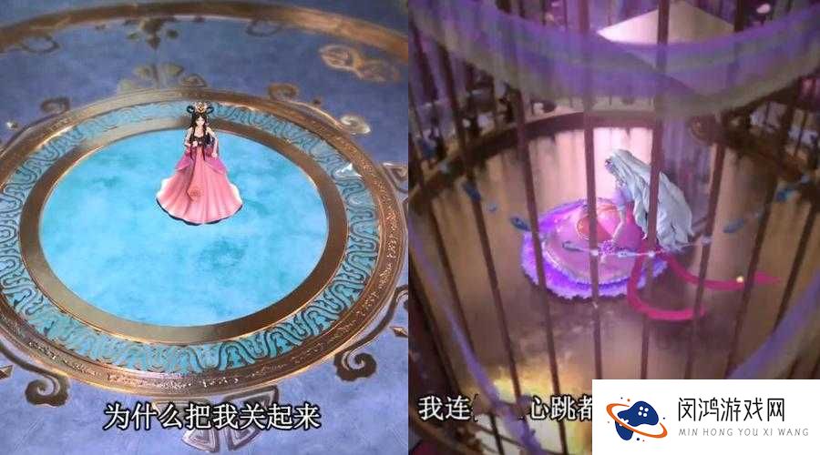 被囚禁的精灵与邪恶哥布林的禁忌之爱
