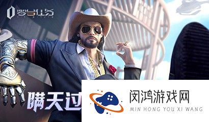 《零号任务》0号情报站直播回顾——感恩二测 展望三测！