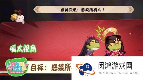 呱太来袭！《阴阳师：妖怪小班》3月测试新玩法太太太刺激了吧！
