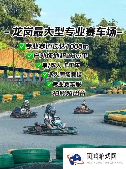 跑跑卡丁车落地喷如何完美实现？喷射玩法技巧全攻略带你揭秘！
