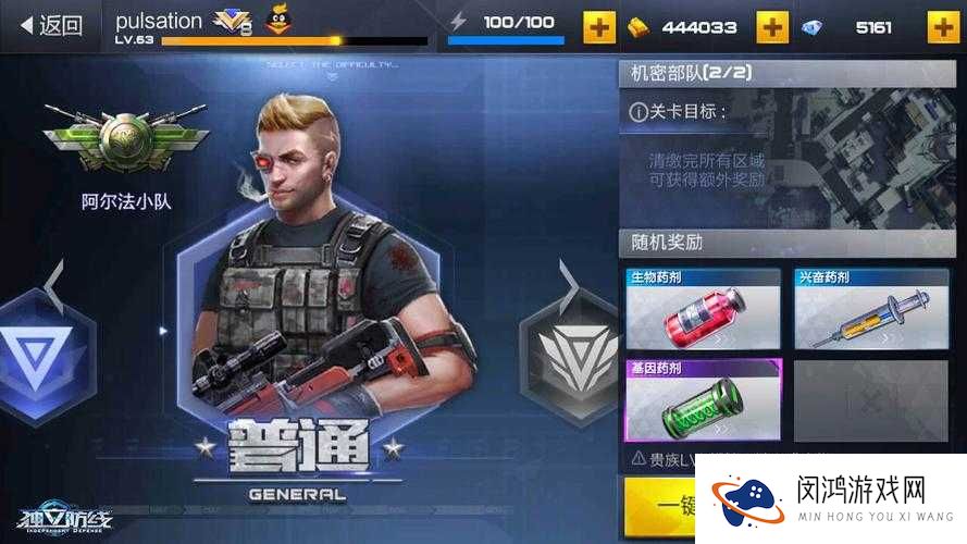 独立防线机密部队究竟隐藏了哪些惊人任务玩法？