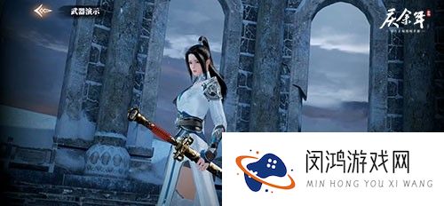 庆余年手游战斗视频曝光 打造畅爽战斗体验