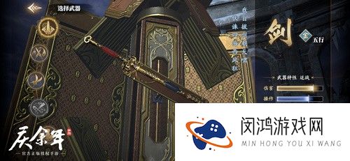 庆余年手游战斗视频曝光 打造畅爽战斗体验