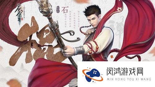 庆余年手游战斗视频曝光 打造畅爽战斗体验
