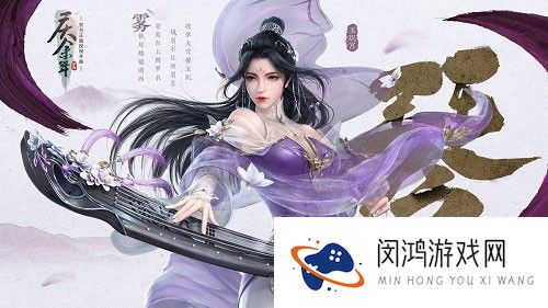 庆余年手游战斗视频曝光 打造畅爽战斗体验