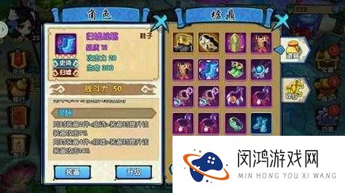 花千骨手游中，如何巧妙搭配套装并选择最适合三大职业的装备？