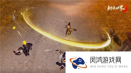 首个双武器门派藏剑！《剑侠世界3》资料片新门派、时装坐骑揭秘