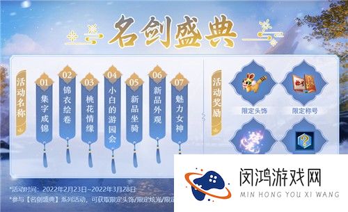 首个双武器门派藏剑！《剑侠世界3》资料片新门派、时装坐骑揭秘
