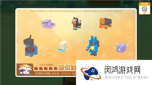 路卡利欧等人气角色登场 《宝可梦大探险》年度资料片重磅首发！