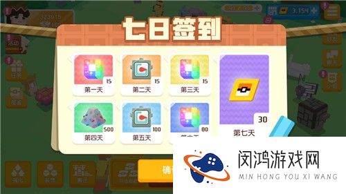 路卡利欧等人气角色登场 《宝可梦大探险》年度资料片重磅首发！