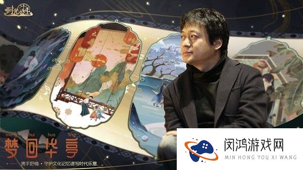 《时光公主》携舒楠演绎“华亭旧梦”，“书旅庆春”七重福利送不停！