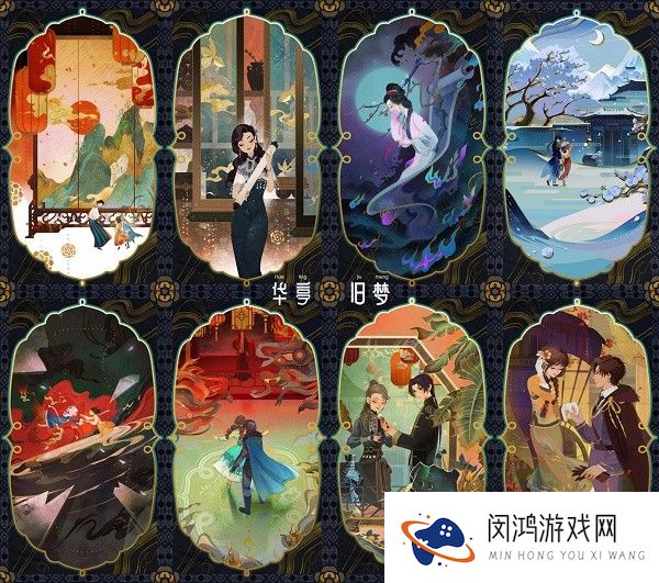 《时光公主》携舒楠演绎“华亭旧梦”，“书旅庆春”七重福利送不停！