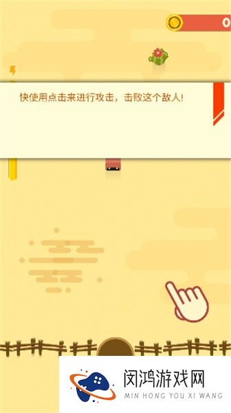 永恒守卫