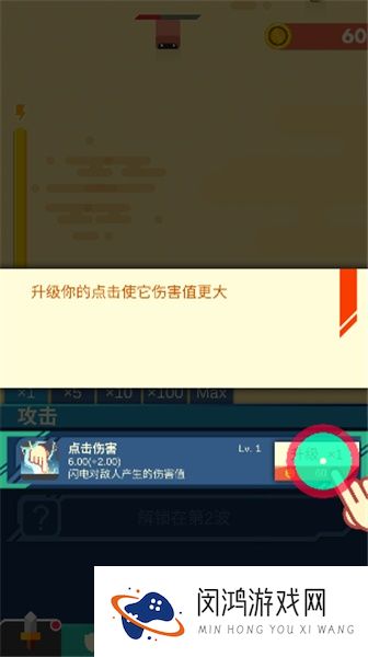 永恒守卫