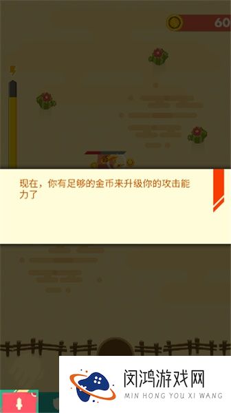 永恒守卫