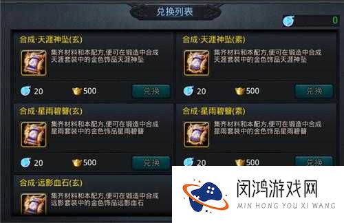 乱斗西游2青霄珠究竟如何获取？全面解析青霄珠获取途径与属性！