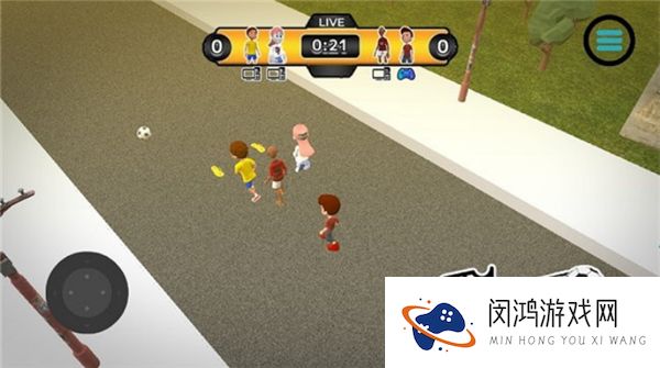 后院足球