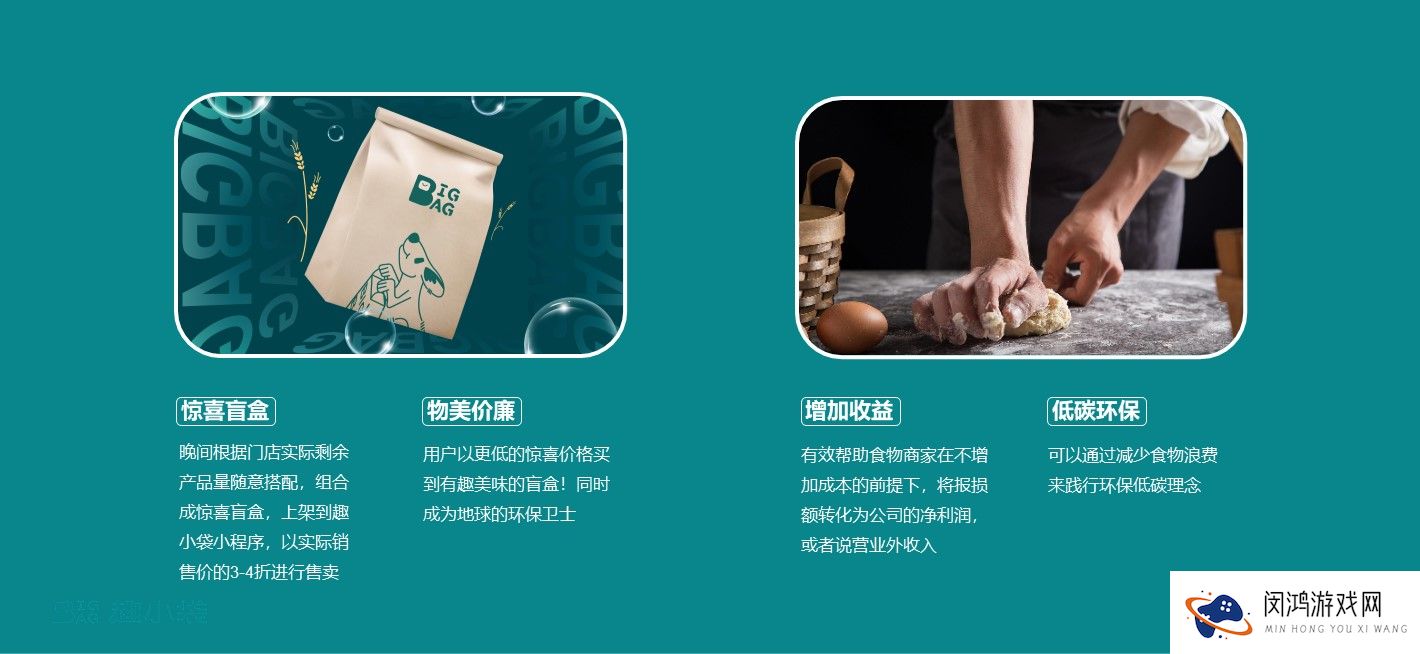趣小袋盲盒常见问题 趣小袋怎么进入