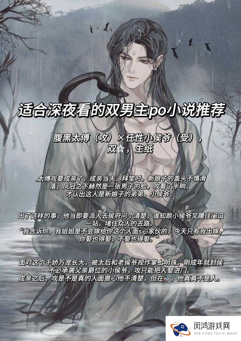 有哪些好看的双男主军旅小说值得推荐？双男主军旅小说大盘点
