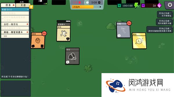 我的堆叠世界