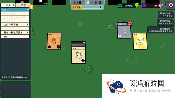我的堆叠世界