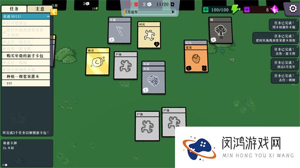 我的堆叠世界