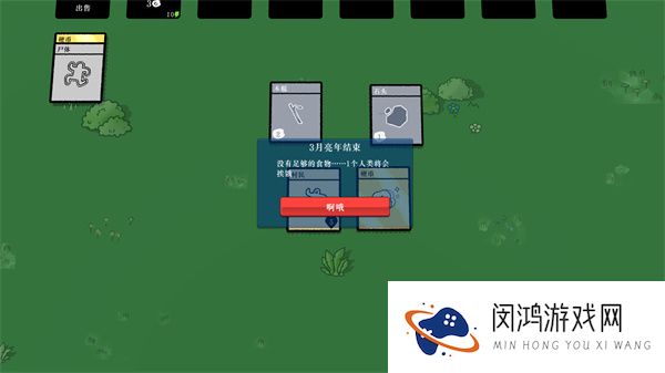 我的堆叠世界