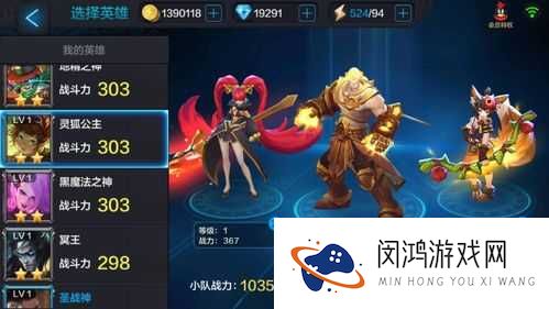 全民超神挑战模式奖励关卡如何攻略？揭秘解锁高分秘籍的疑问