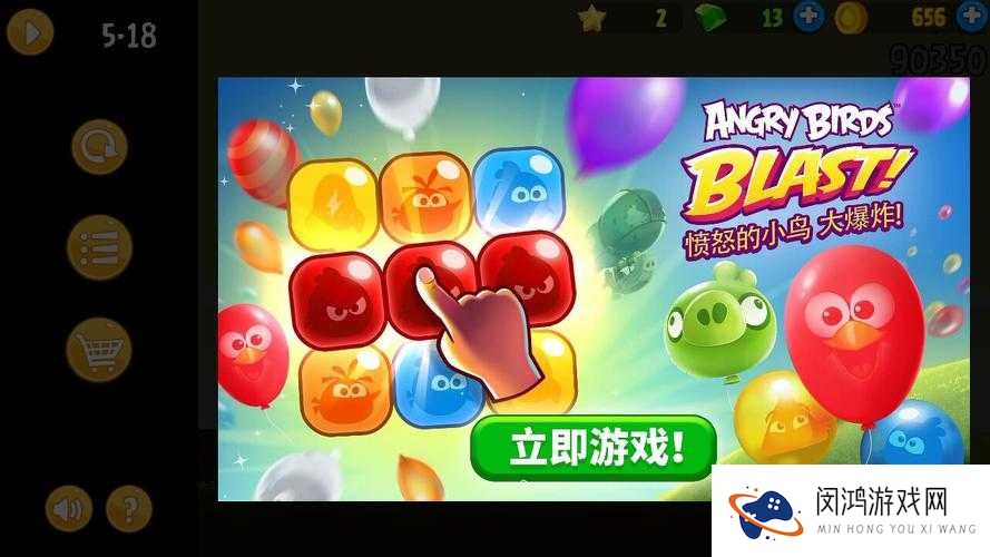 愤怒的小鸟2第18关卡关难题如何解决？超详细攻略来袭！