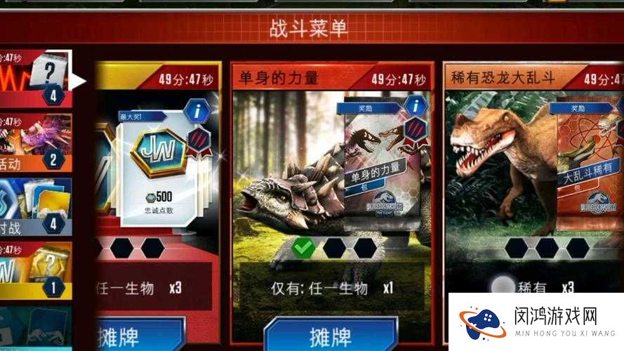 全民超神牛头人之神米诺斯，1V1对战如何制胜？秘籍大揭秘！