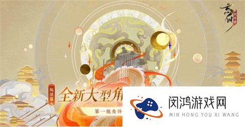 《忘川风华录》手游秉笔鸿篇嬴政主线开启，山雨欲来，历史史册由你书写！