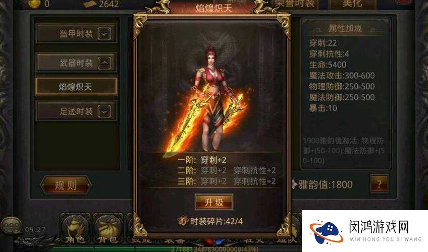 全民枪王M4A1次世代究竟值不值得用？武器固定属性全揭秘