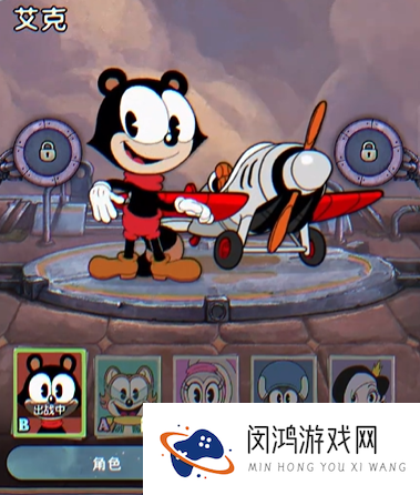 发条特工队