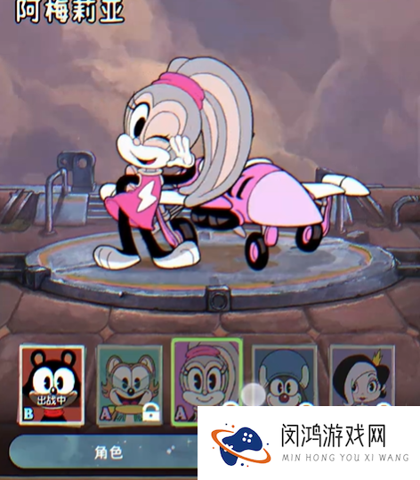 发条特工队
