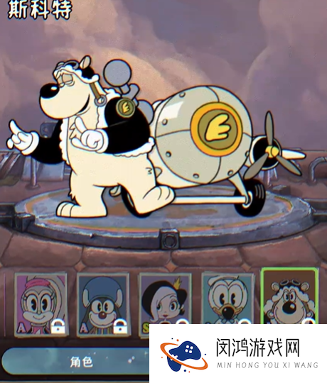 发条特工队