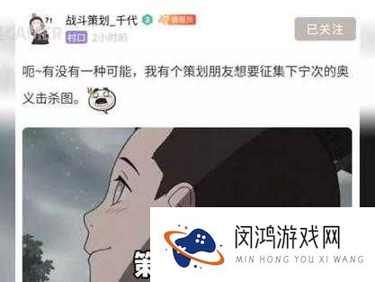三个小男孩模仿火影忍者上火影岩，被制止还放狠话，谁给的勇气？