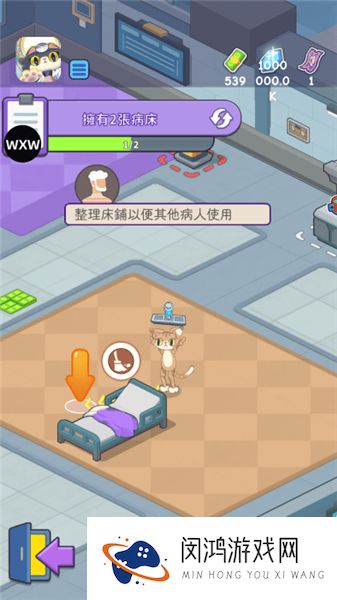 喵喵医院大亨