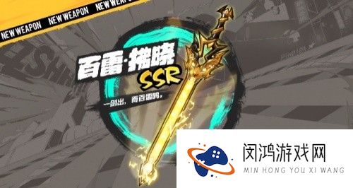 《忍者必须死3》新春资料片重磅来袭，多重惊喜陪你过大年！