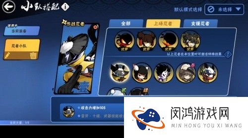 《忍者必须死3》新春资料片重磅来袭，多重惊喜陪你过大年！