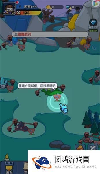 骷髅小奇兵