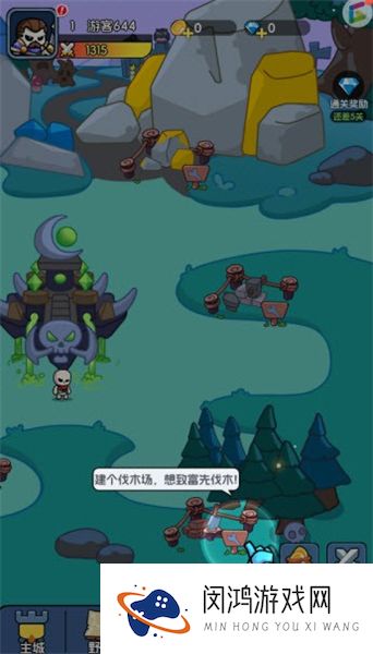 骷髅小奇兵