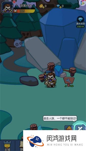 骷髅小奇兵