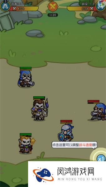 骷髅小奇兵