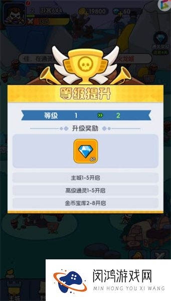 骷髅小奇兵