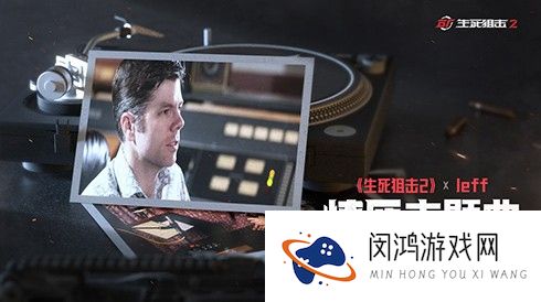 《生死狙击2》今日不限号开测！全明星解锁超燃福利！